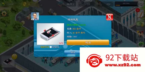 ģ��������(������Ӫ��Ϸ)v1.340 �ٷ������ͼ