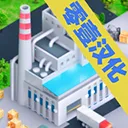 ģ��������(������Ӫ��Ϸ)v1.340 �ٷ�����