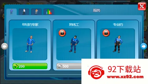 ģ��������(������Ӫ��Ϸ)v1.340 �ٷ������ͼ