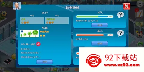 ģ��������(������Ӫ��Ϸ)v1.340 �ٷ������ͼ