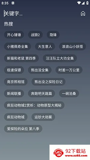 ONESӰ��(Ӱ�Ӳ�������)v3.3.0 �ٷ������ͼ