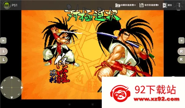 经典男孩模拟器中文版
