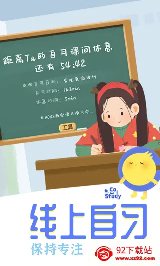 Co Study(��ϰѧϰ����)v7.4.0 �ٷ������ͼ