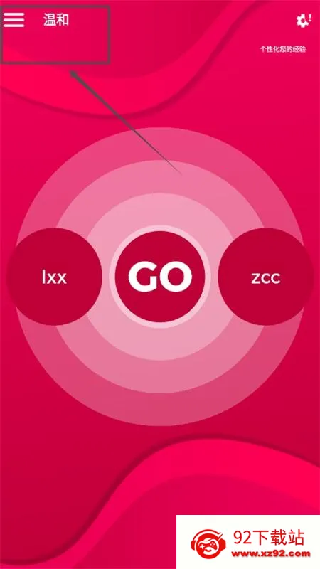 couplegameȫ������