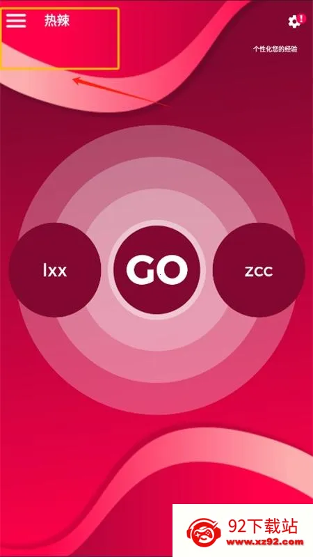 couplegameȫ������