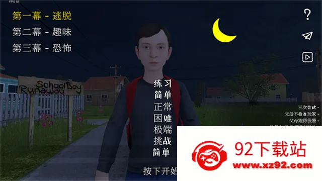 ѧ��Ǳ����������(Сѧ��������Ϸ)v1.01 �ֻ����ͼ