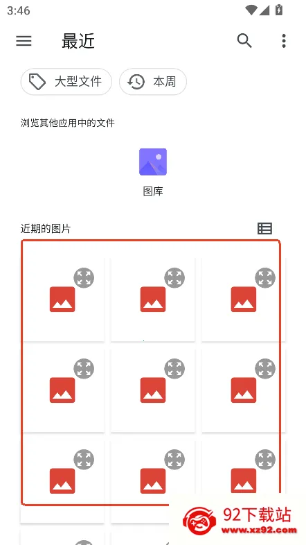 轩增强画质(图片画质增强) 轩增强画质(图片画质增强)