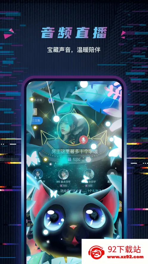 ��ż����(��Ϸ����ƽ̨)v1.2.0 �ֻ����ͼ