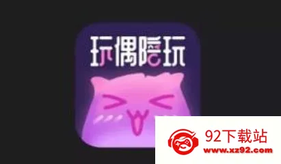 玩偶陪玩(游戏陪玩平台) 玩偶陪玩(游戏陪玩平台)
