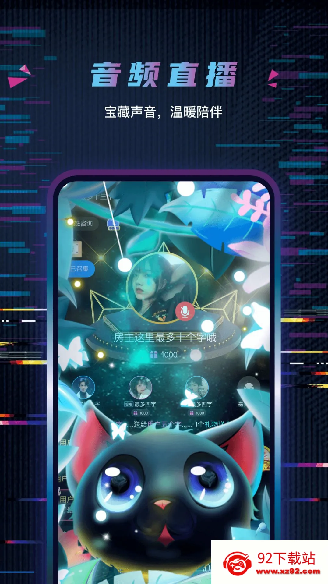 ��ż����(��Ϸ����ƽ̨)v1.2.0 �ֻ����ͼ