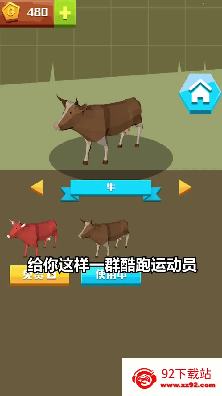 ��������2025���°汾v1.5.8 �ֻ����ͼ