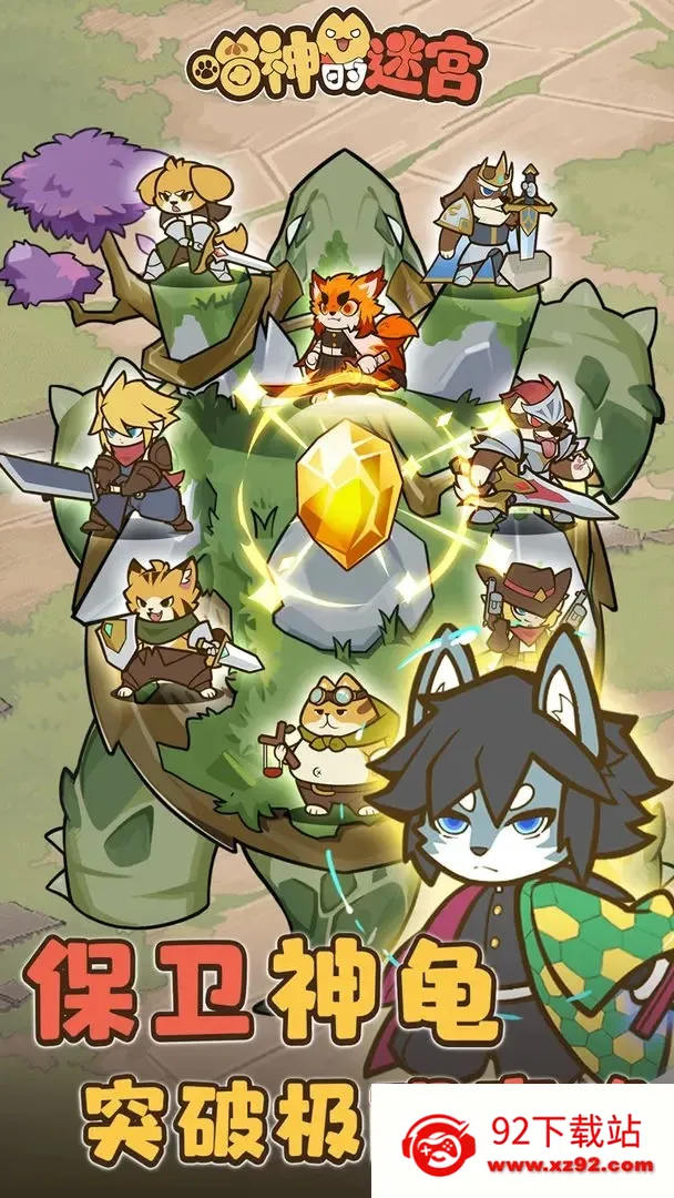 ������Թ�2025���ذ�װv1.1.0 �ֻ����ͼ