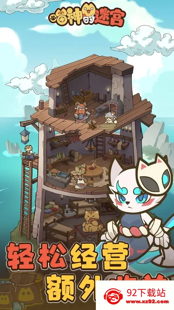 ������Թ�2025���ذ�װv1.1.0 �ֻ����ͼ