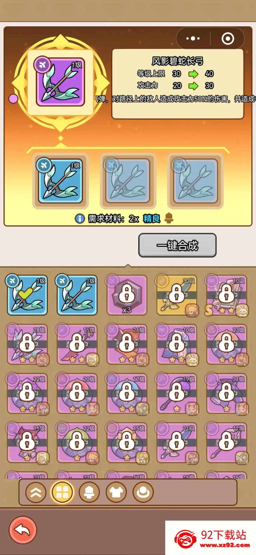 ������Թ�2025���ذ�װ