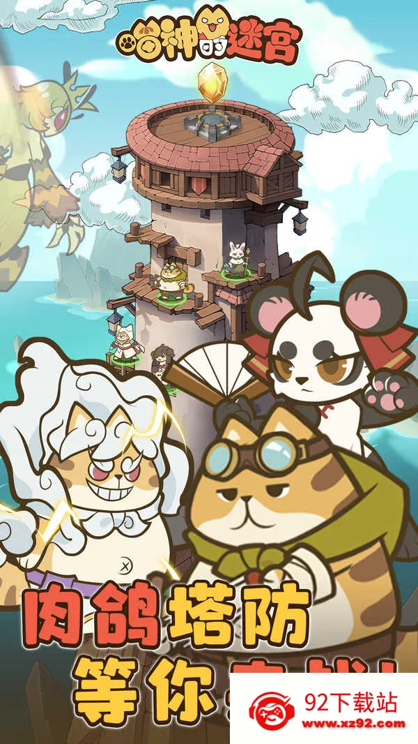 ������Թ�2025���ذ�װv1.1.0 �ֻ����ͼ