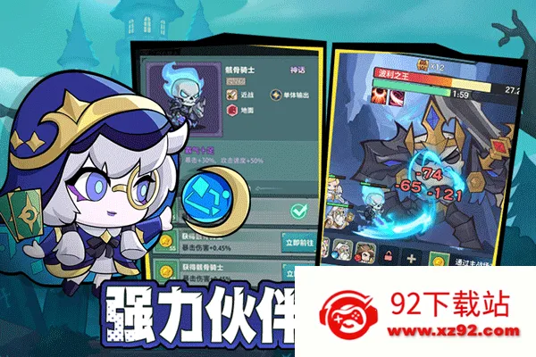 ��ʿ�����(������ð����Ϸ)v1.3 �ٷ������ͼ