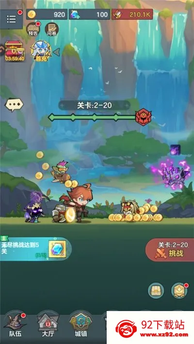 骑士与大龙(中世纪冒险游戏) 骑士与大龙(中世纪冒险游戏)