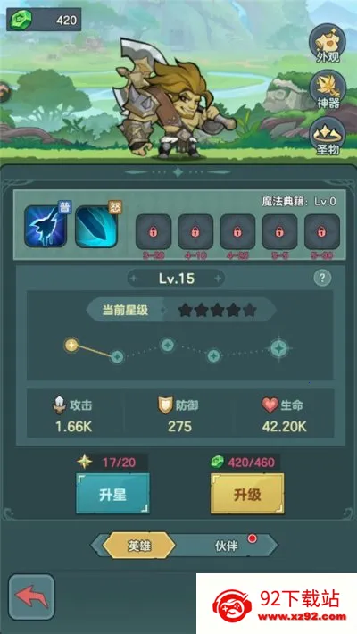 骑士与大龙(中世纪冒险游戏) 骑士与大龙(中世纪冒险游戏)
