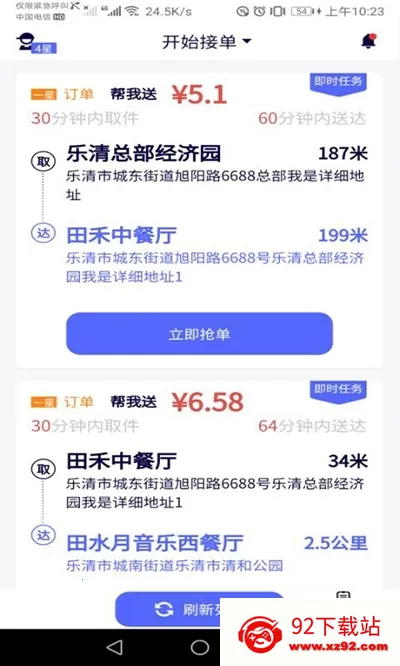 GG�ڰ�(��ְ����ƽ̨)v1.5.0 ��׿���ͼ
