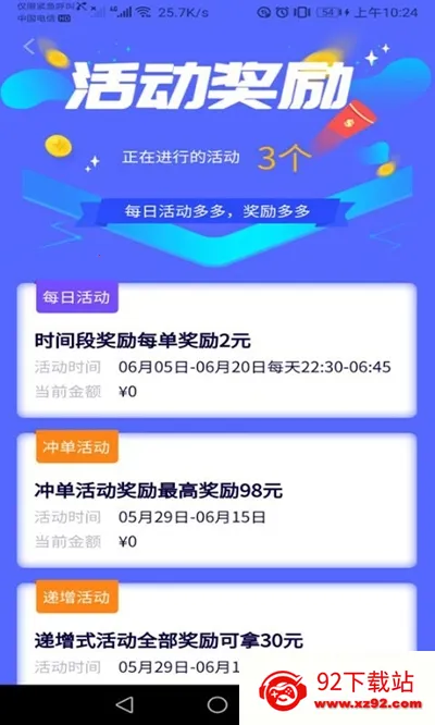 GG�ڰ�(��ְ����ƽ̨)v1.5.0 ��׿���ͼ