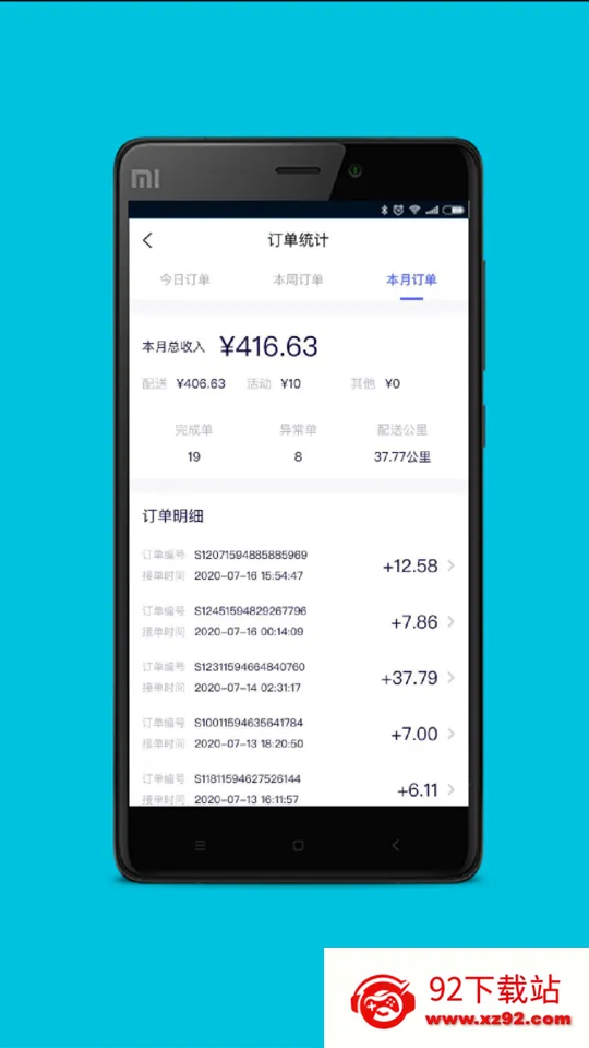GG�ڰ�(��ְ����ƽ̨)v1.5.0 ��׿���ͼ