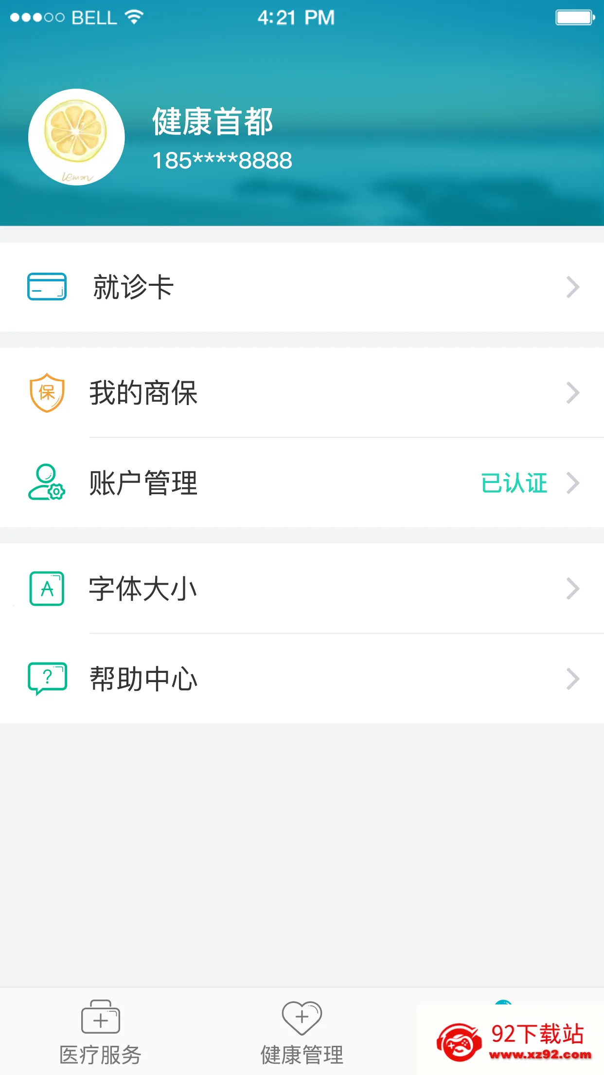 ��ҽͨ(ҽ�ƹҺ�ƽ̨)v5.8.2 �ֻ����ͼ