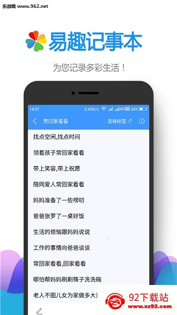 ��Ȥ���±�(�๦�ܼ�������)v6.0.609 �ٷ������ͼ