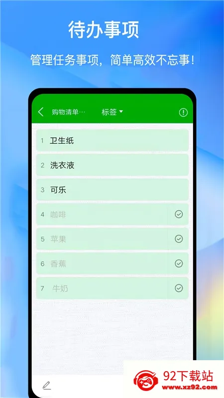 ��Ȥ���±�(�๦�ܼ�������)v6.0.609 �ٷ������ͼ