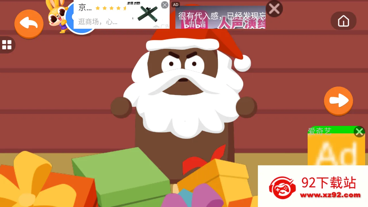 ��С�ȵ���Ǳ�(��ͯ����������Ϸ)v1.0.2 �ֻ����ͼ