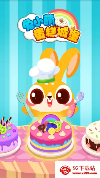 ��С�ȵ���Ǳ�(��ͯ����������Ϸ)v1.0.2 �ֻ����ͼ