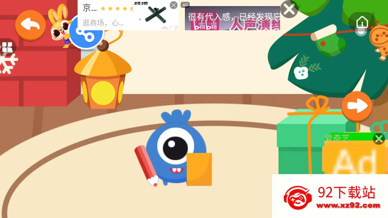 ��С�ȵ���Ǳ�(��ͯ����������Ϸ)v1.0.2 �ֻ����ͼ