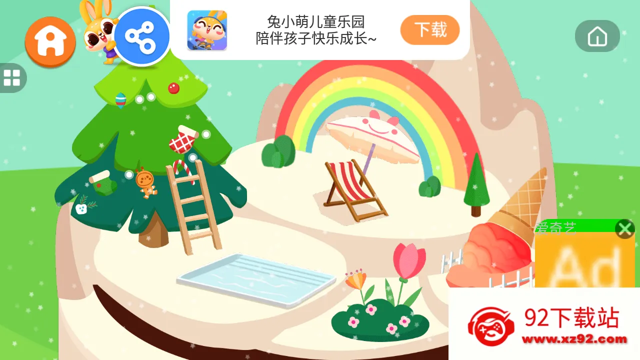 ��С�ȵ���Ǳ�(��ͯ����������Ϸ)v1.0.2 �ֻ����ͼ