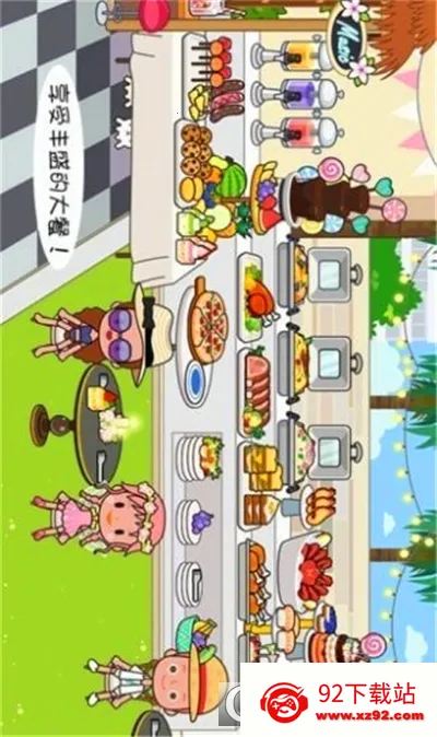 �����п�����̽��(��ͯ����̽����Ϸ)v1.11 ��׿���ͼ