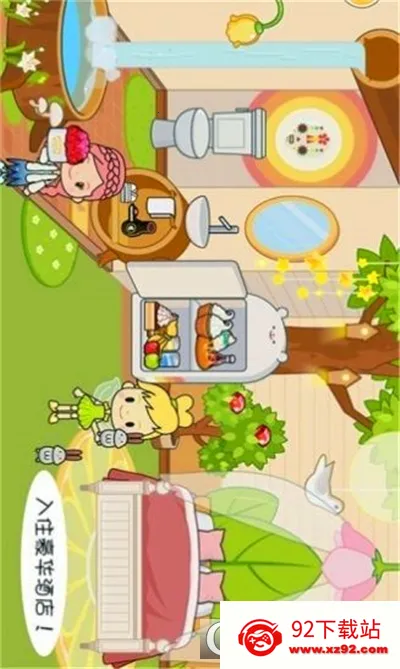 �����п�����̽��(��ͯ����̽����Ϸ)v1.11 ��׿���ͼ