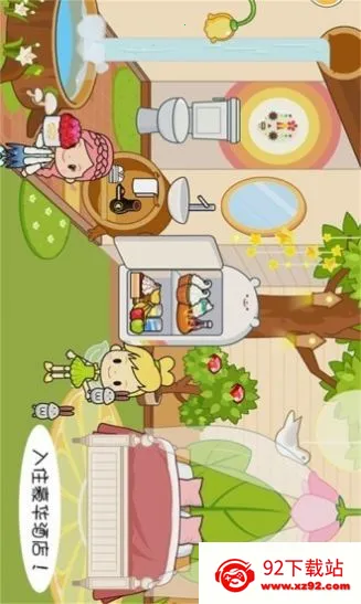 �����п�����̽��(��ͯ����̽����Ϸ)v1.11 ��׿���ͼ