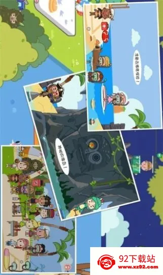 �����п�����̽��(��ͯ����̽����Ϸ)v1.11 ��׿���ͼ