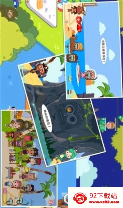 �����п�����̽��(��ͯ����̽����Ϸ)v1.11 ��׿���ͼ