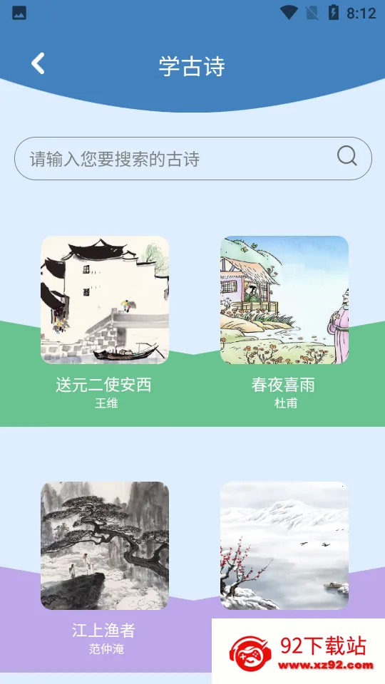 ʶ�ִ���2025�ٷ����°汾v3.3.4 �ֻ����ͼ