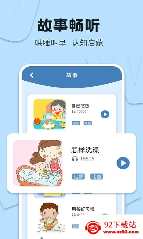 ʶ�ִ���2025�ٷ����°汾v3.3.4 �ֻ����ͼ