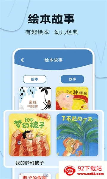 ʶ�ִ���2025�ٷ����°汾v3.3.4 �ֻ����ͼ