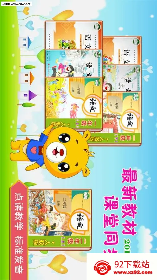 ʶ�ִ���2025�ٷ����°汾v3.3.4 �ֻ����ͼ