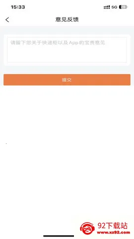 ˬ����Ա�����ֻ���v2.0.3 �ٷ������ͼ