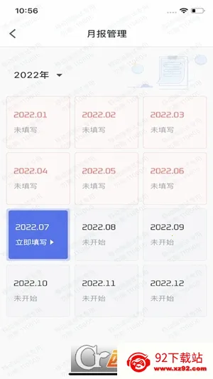 ˬ����Ա�����ֻ���v2.0.3 �ٷ������ͼ