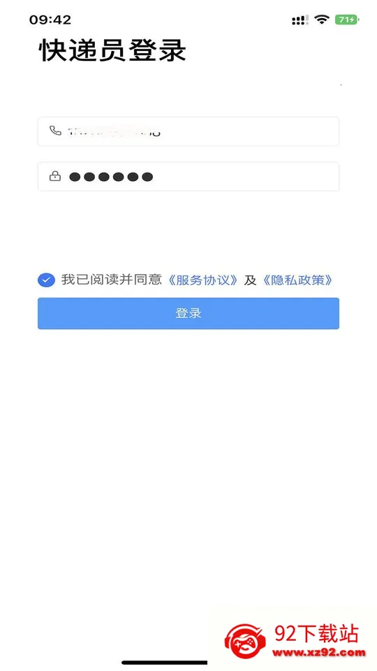 ˬ����Ա�����ֻ���v2.0.3 �ٷ������ͼ