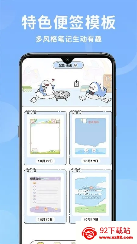 ���ֱ�ǩ(�๦�ܱ�ǩ����)v1.4.2 ��׿���ͼ