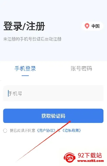 С��ͬѧ�����ֻ���