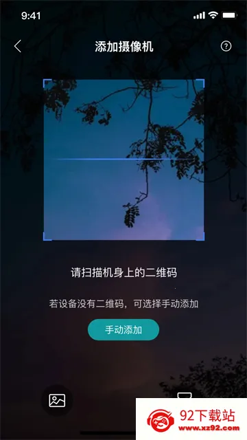 С��ͬѧ�����ֻ���v2.9.2 ��Ѱ��ͼ