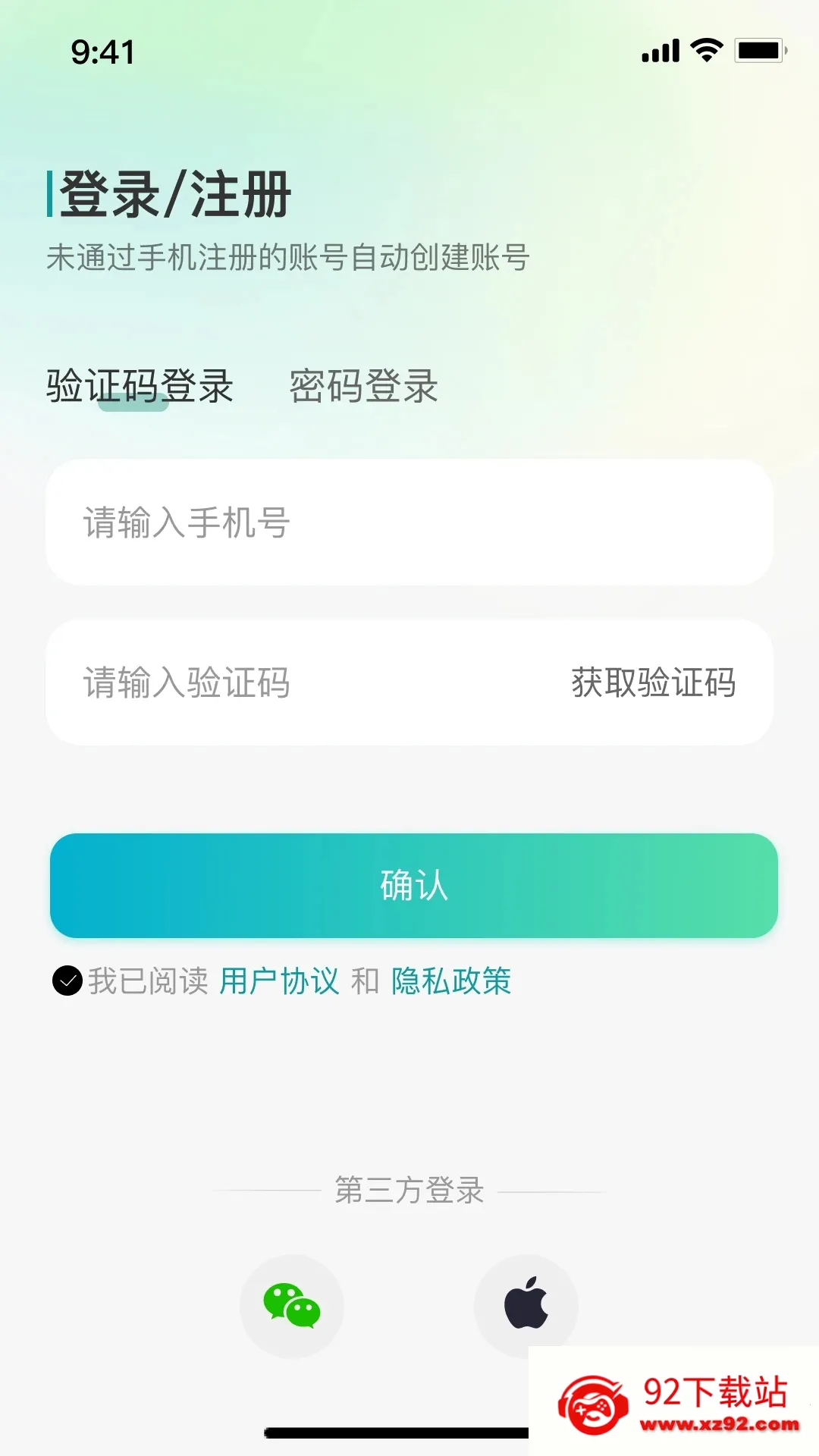 С��ͬѧ�����ֻ���v2.9.2 ��Ѱ��ͼ