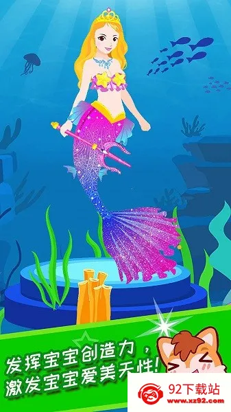 С�������ջ�װ2025�ٷ�����v4.22.33q ��Ѱ��ͼ