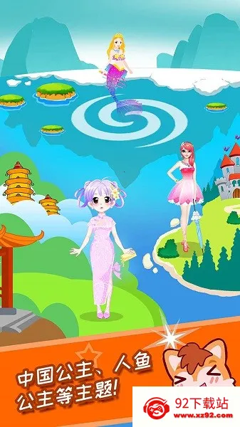 С�������ջ�װ2025�ٷ�����v4.22.33q ��Ѱ��ͼ